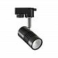 Трековый светодиодный светильник Horoz Milano 8W 4200K черный 018-008-0008 HRZ00000886 - фото №1