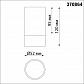 Потолочный светильник Novotech Over Slim 370864 - фото №2