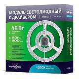 Светодиодный модуль Novotech Klark Klark 357570