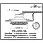 Встраиваемый светильник Novotech Farfor 369949 - фото №2