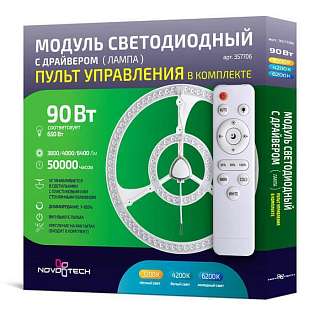 Светодиодные модули Novotech