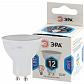 Лампа светодиодная ЭРА GU10 12W 4000K матовая LED MR16-12W-840-GU10 Б0056485 - фото №1