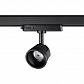 Трековый светодиодный светильник Novotech Port Knof 358719 - фото №1