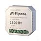 Реле Wi-Fi Elektrostandard WF001 a047990 - фото №1
