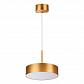Подвесной светодиодный светильник Novotech Over Prometa 358763 - фото №1