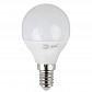 Лампа светодиодная ЭРА E14 7W 2700K матовая LED P45-7W-827-E14 Б0020548 - фото №3