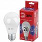 Лампа светодиодная ЭРА E27 20W 6500K матовая A65-20W-865-E27 R Б0045326 - фото №3