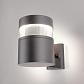 Уличный настенный светодиодный светильник Elektrostandard 1530 Techno Led серый a052247 - фото №1