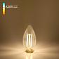Лампа светодиодная филаментная Elektrostandard BLE1426 E14 9W 4200K прозрачная a050132 - фото №3