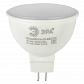Лампа светодиодная ЭРА GU5.3 5W 2700K матовая ECO LED MR16-5W-827-GU5.3 Б0020622 - фото №1