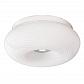Потолочный светильник Lumina Deco Monarte LDC 1105-330 - фото №1