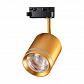 Трековый светодиодный светильник Novotech Port Arum 358804 - фото №4