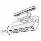 Трековый светодиодный светильник для магнитного шинопровода Maytoni Track Lamps TR015-2-20W4K-B - фото №3