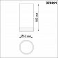 Потолочный светильник Novotech Over Ular 370891 - фото №2