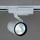 Трековый светодиодный светильник Elvan ST-01-18W-NH-Wh - фото №2