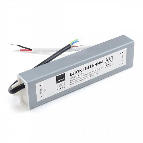 Блок питания Apeyron 12V 60W IP67 5A 03-104