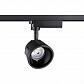 Трековый светодиодный светильник Novotech Port Knof 358727 - фото №1