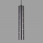 Подвесной светодиодный светильник Elektrostandard Bong 50214/1 Led черный жемчуг a055668 - фото №1