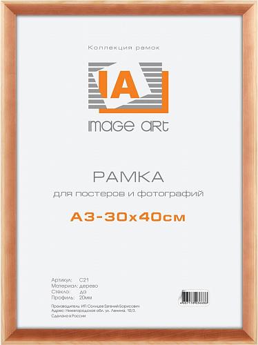 Фоторамка Image Art сосна С21 30х40 (10/270) Б0032239