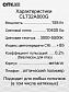 Потолочный светодиодный светильник Citilux Стратус Смарт CL732A800G - фото №3