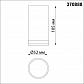 Потолочный светильник Novotech Over Ular 370888 - фото №2