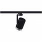 Трековый светильник Paulmann ProRail3 Asthene 95414 - фото №3
