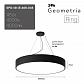 Подвесной светодиодный cветильник Geometria ЭРА Ring SPO-131-B-40K-045 45Вт 4000К черный Б0050559 - фото №6