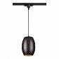 Трековый светильник Novotech Amapola 370637 - фото №1