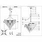 Подвесная люстра Lumien Hall Novello LH0039/9P-CO-CL - фото №4