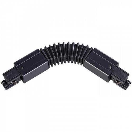 Соединитель гибкий с токопроводом Novotech Port 135067