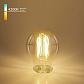 Лампа светодиодная филаментная Elektrostandard E27 12W 4200K прозрачная BLE2756 a056253 - фото №1