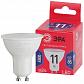 Лампа светодиодная ЭРА GU10 11W 6500K матовая MR16-11W-865-GU10 R Б0045346 - фото №2