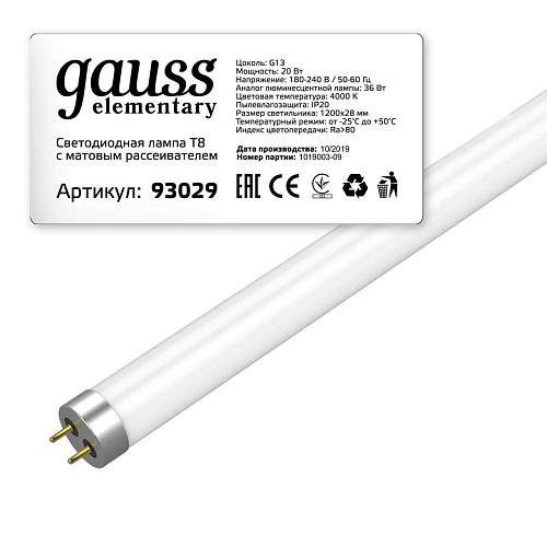 Лампа светодиодная Gauss G13 20W 4000K матовая 93029