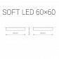 Потолочный светодиодный светильник Nowodvorski Soft Led 9530 - фото №2