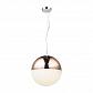 Подвесной светодиодный светильник Globo Utila 56127HC - фото №1