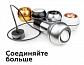 Коннектор скрытый Ambrella light DIY Spot A2010 - фото №3