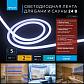 Светодиодная влагозащищенная лента Apeyron 14,4W/m 120LED/m 2835SMD синий 5M 00-327 - фото №2