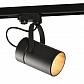 Трековый светильник Mantra Aruba 6045 - фото №1