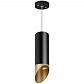 Подвесной светильник Lightstar Rullo (214487+590057+201440) RP487140 - фото №1