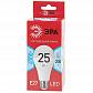 Лампа светодиодная ЭРА E27 25W 4000K матовая LED A65-25W-840-E27 R Б0048010 - фото №2