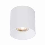 Потолочный светодиодный светильник Nowodvorski Ios Led 8738