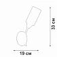 Бра Vitaluce V4188-7/1A - фото №3