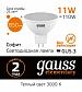 Лампа светодиодная Gauss GU5.3 11W 3000K матовая 13511 - фото №2