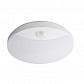 Светильник настенный с датчиком Kanlux SANSO LED 15W-NW-SE 26520 - фото №1