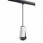 Трековый светильник Novotech Port Tulip 370835 - фото №1