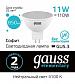 Лампа светодиодная Gauss GU5.3 11W 4100K матовая 13521 - фото №2
