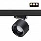 Трековый светодиодный светильник Novotech Port Giro 358977 - фото №1