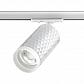 Трековый светильник Novotech Port Brill 370848 - фото №1