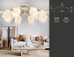 Подвесная люстра Ambrella light Traditional TR9522 - фото №2