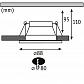 Встраиваемый светильник Paulmann EBL Cole 93396 - фото №2